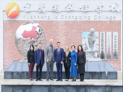 美好學校|美國查米納德預科學校來校交流，共話美好教育