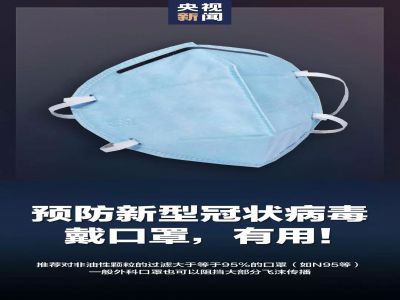 一場(chǎng)新型病毒導(dǎo)致的肺炎來(lái)襲，我們?cè)撊绾螒?yīng)對(duì)？