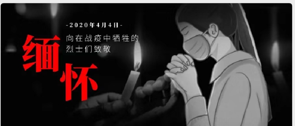 清明追憶，不思量，自難忘