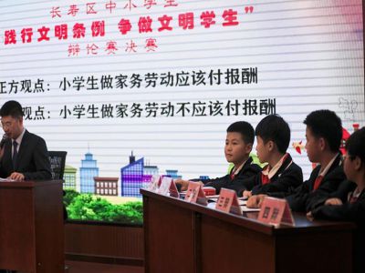 美好學(xué)生|不一樣的我，不一樣的辯論賽