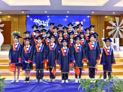 十二歲的夏天，我們畢業(yè)啦！——2021第三屆小六畢業(yè)典禮