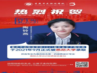 美好學生｜悉尼大學，建筑設計專業(yè)