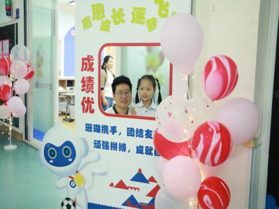 美好學(xué)校| 《“開(kāi)蒙，啟智，立德”》一年級(jí)入學(xué)禮