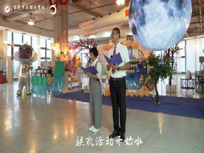 美好教師|舉杯邀明月·共話教育情——2022中秋節(jié)、第38個(gè)教師節(jié)聯(lián)歡活動(dòng)花絮