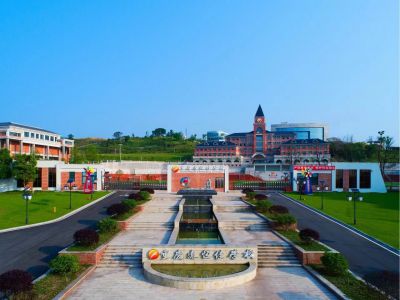 重慶市遠恒佳學(xué)校2024年秋季招生簡章 ——長壽湖守望龍鳳，遠恒佳這邊讀好